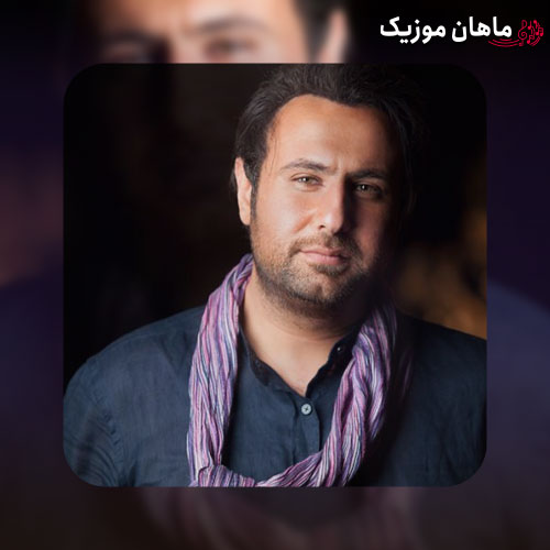 دانلود آهنگ زﻧﺪﮔﻰ ﺧﻴﻠﻰ ﺧﻮﺑﻪ ﭼﻮن ﻛﻪ ﺧﺪا ﺗﻮرو داده روز ﺗﻮﻟﺪم ﺑﺮام ﻓﺮﺷﺘﺸﻮ ﻓﺮﺳﺘﺎده از محمد علیزاده