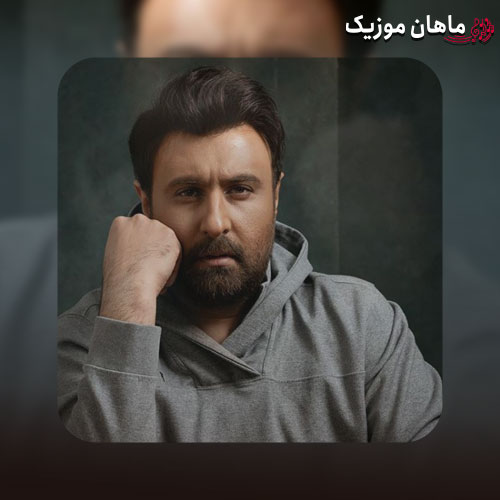 دانلود آهنگ خیلی خوشحالم از محمد علیزاده