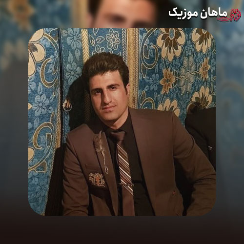 دانلود آهنگ تو که چشات مال اونه کاش کمی لایقت باشه (ریمیکس هوش مصنوعی) از محسن لرستانی