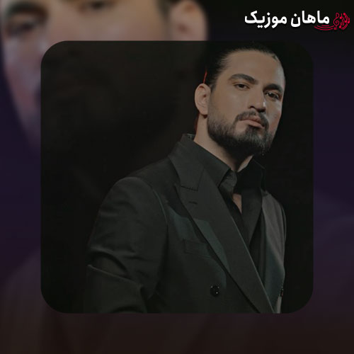 دانلود آهنگ ﻫﺮﭼﻰ اﺻﺮار ﻣﻴﻜﺮدم اﻧﻜﺎر ﻣﻴﻜﺮدی ﻣﻨﻮ ﺑﻪ رﻓﺘﻦ اﺟﺒﺎر ﻣﻴﻜﺮدی از نیواد
