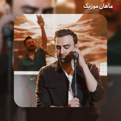 دانلود آهنگ پازل بند نه حتی خط خنده هات حواسمو پرت نمیکنه