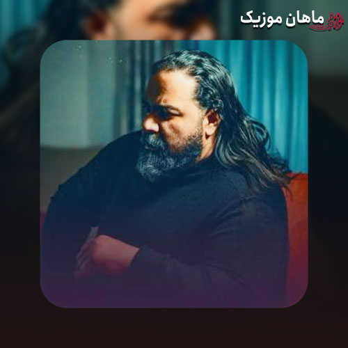 دانلود آهنگ مثل اول از رضا صادقی + ریمیکس