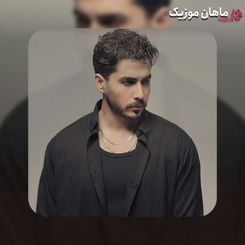 دانلود آهنگ گمم کن تو بغلت که نیاد اشک از چشم از یونس بیات