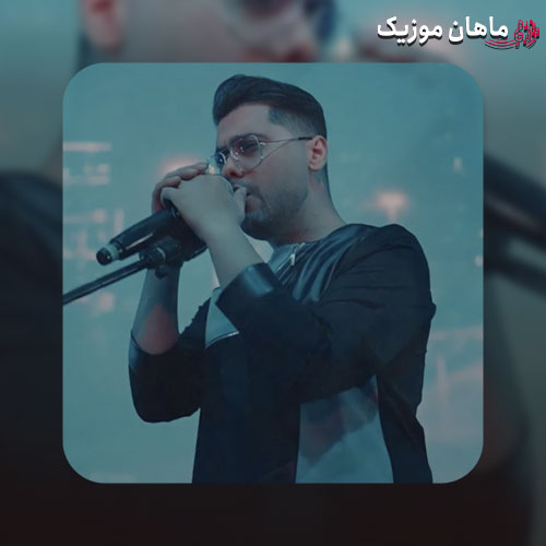 دانلود آهنگ ﺑﻠﺪی ﭼﻄﻮری دﻟﻤﻮ ﺑﺒﺮی ﻫﺮﻛﻰ ﻣﺎرو دﻳﺪه ﮔﻔﺘﻪ ﭼﻪ دﺧﺘﺮی ﭼﻪ ﭘﺴﺮی از یوسف زمانی