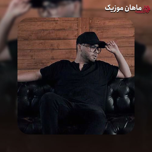 دانلود آهنگ اینا رسمای روزگاره دنیایی که وفا نداره از یوسف زمانی