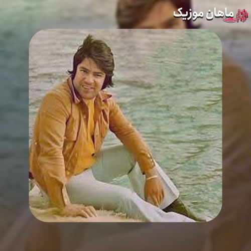 دانلود آهنگ از ﻏﻤﺖ ای ﻧﺎزﻧﻴﻦ ﻋﺰم ﺳﻔﺮ ﻣﻴﻜﻨﻢ از احمد ظاهر