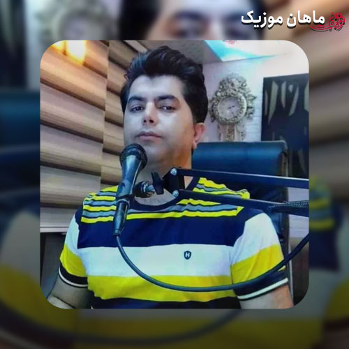 دانلود آهنگ تویی سلطان من تاج سر من پدر جان از علی رزاقی