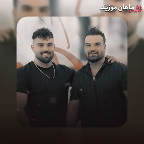 دانلود آهنگ بی مرام این حقم نبود (تمام اجراها + ریمیکس)