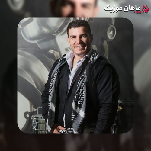 دانلود آهنگ چپ نگامان نکن لات شدی ارواح عمت از فرهاد فرهادی