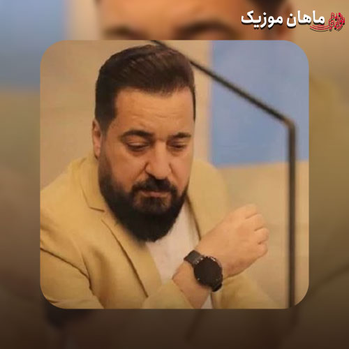 دانلود آهنگ ای دلبرم له هر کو بی از حسن الامیری