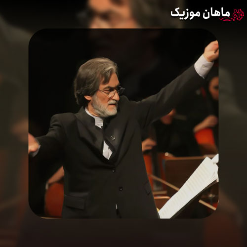 دانلود آهنگ سمفونی حماسه خرمشهر از مجید انتظامی