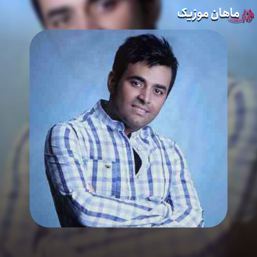 دانلود آهنگ میثم ابراهیمی سنگتو به سینه زدم خوشگل گیسو کمند