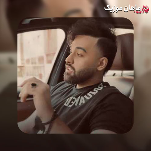 دانلود آهنگ ﺑﻴﺎ ﻳﻪ ﻛﺎری ﻛﻨﻴﻢ ﻫﻤﻪ داد ﺑﺰﻧﻦ ﻳﻪ دﻳﻮوﻧﻪ ﺑﻪ دﻳﻮوﻧﻪ رﺳﻴﺪ از سهیل مهرزادگان