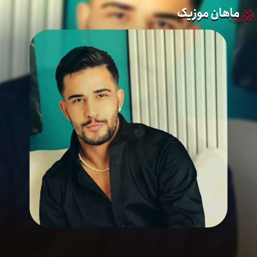 دانلود آهنگ ایران خونمونه از علی حسینی