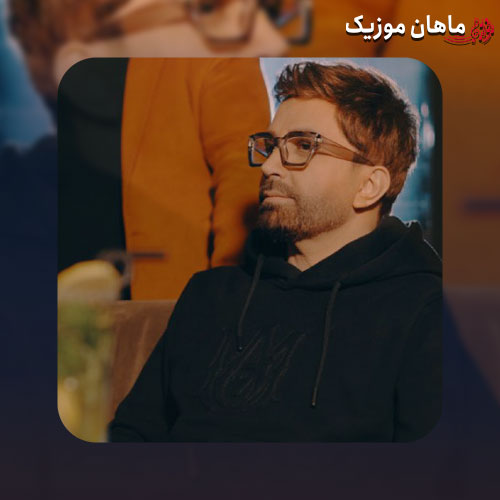 آهنگ علی لهراسبی تا نفس هست عشق منی بدون تا ته خط عاشق من بمون
