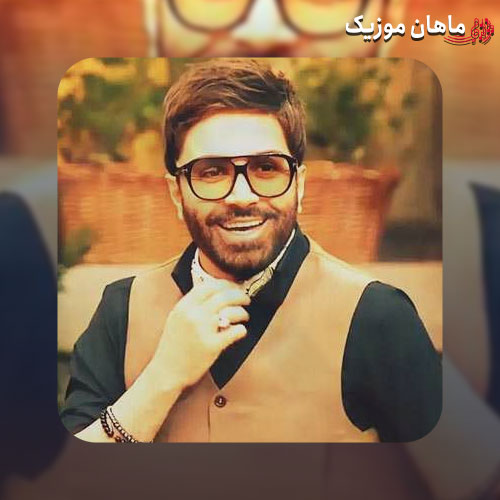 آهنگ علی لهراسبی تو دلواپسی چشات اشکیه نمیشه بگی دلیلش چیه