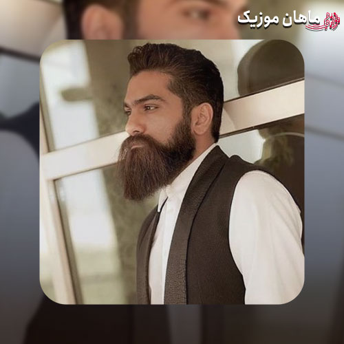 دانلود آهنگ بخواب آروم از علی زند وکیلی