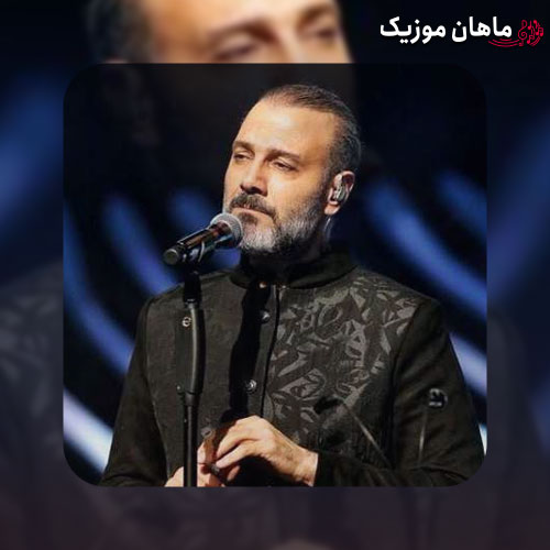 آهنگ علیرضا قربانی من به دستان تو پل بستم به زیباتر شدن