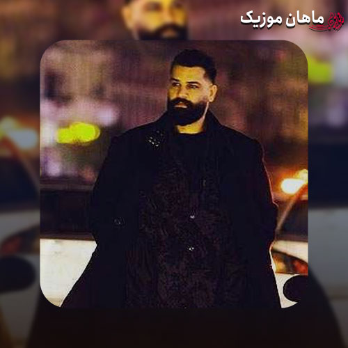 دانلود آهنگ یار آسمانی از دایان
