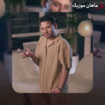 دانلود آهنگ خیالت راحت از عرفان ابرا