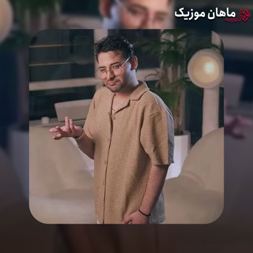 دانلود آهنگ خیالت راحت از عرفان ابرا