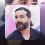 دانلود آهنگ داره از ﭼﺸﺎم ﺟﺎ اﺷﮏ ﺧﻮن ﻣﻴﺎد ﭘﺎﻳﻴﻦ از هوروش بند