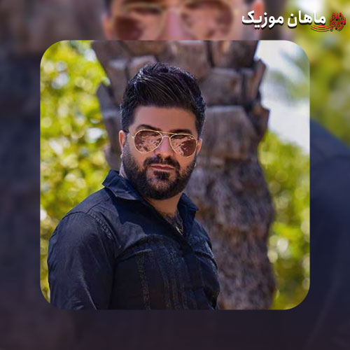 آهنگ مجید خراطها وقتی باهاتم یه جوری محو دو تا چشماتم دلم رو میبری با عکساتم