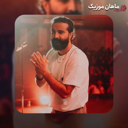 دانلود آهنگ پر پروازمو چیدن گل قلبم از مهدی دارابی
