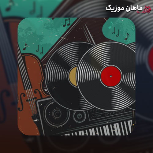 دانلود آهنگ مثل برد بود باختن قلبم به تو + ریمیکس