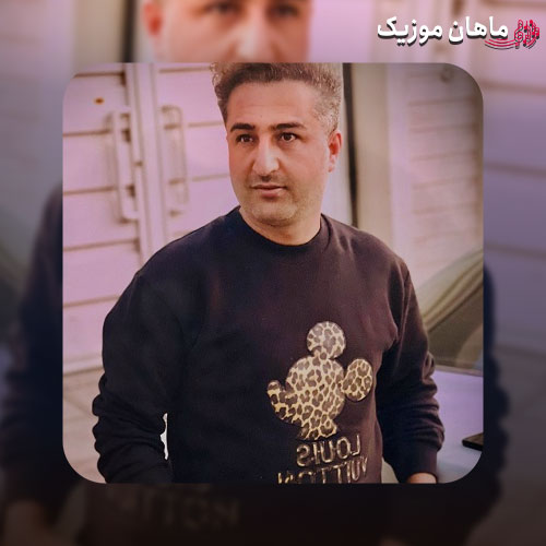 دانلود آهنگ امشب دلم گرفته از دست این زمونه از میثم احمدی