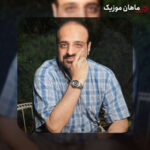 دانلود تیتراژ سریال ساحره از محمد اصفهانی