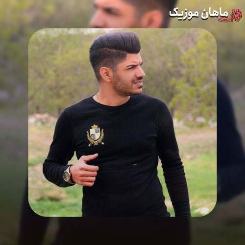 دانلود آهنگ ای دختر کرجی مجتبی ترکاشوند