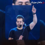دانلود آهنگ ﺑﻰ ﺗﻮ دﻟﻢ را ﭼﻪ ﻛﻨﻢ از رضا بهرام