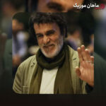 دانلود آهنگ حبیب کویر باور