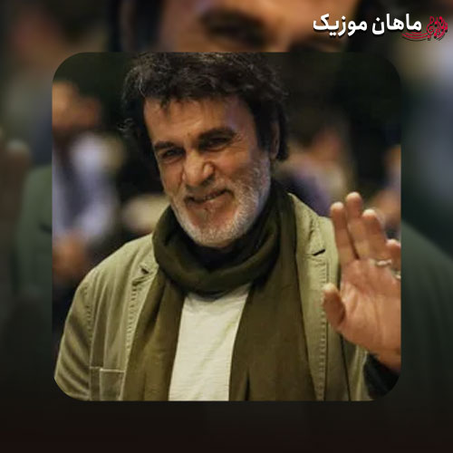 دانلود آهنگ حبیب کویر باور