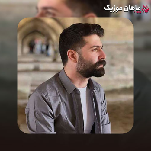آهنگ حمید هیراد نظر بازی نکن با دلم بازی نکن راضی نمیشم