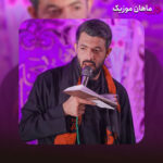 دانلود آهنگ چقدر نامردن اینجا از حسین ستوده