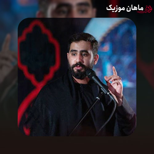 دانلود آهنگ میدان با تو خیابان با ما از حسین طاهری
