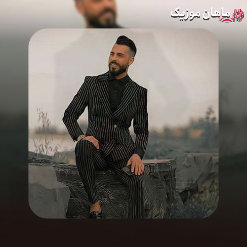 دانلود آهنگ صبرک یا قلبی از محمد الشیخ