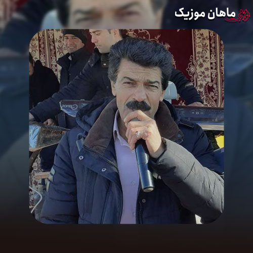 دانلود آهنگ لب بوم اومدی گهواره داری (تمام اجراهای محلی)
