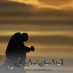 دانلود آهنگ غمگین لری 2026 {غم انگیز ترین ترانه های لری}
