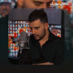 دانلود آهنگ دیوونه از علی حسینی