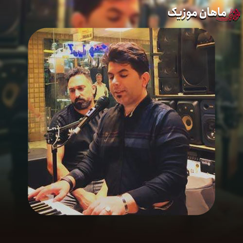 دانلود آهنگ بی وفایی می کنه با قلب خستم روزگار از علی رزاقی