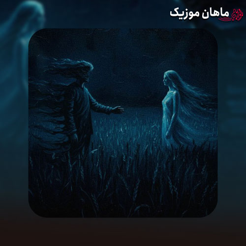 دانلود آهنگ این بار نه واسه من راه برگشت نیست (696) از آرمینز