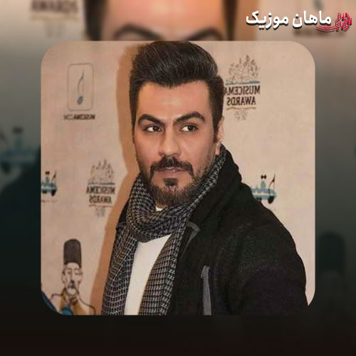 دانلود آهنگ گرشا رضایی اینم از من اینم از تو اینم از این زندگی