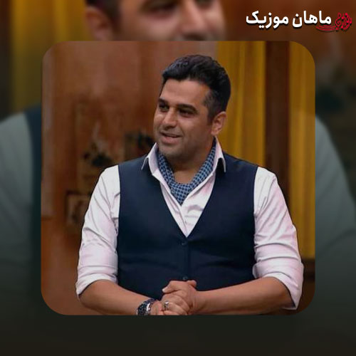 دانلود آهنگ یه روز تلافی میکنم هرچی بدی کردی به من از حمید عسکری