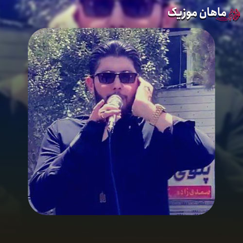دانلود آهنگ فضای دل من حرم باصفاته از حسین شریفی