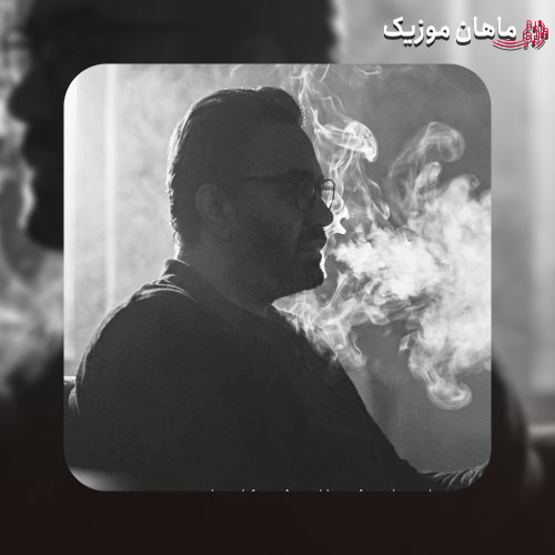 دانلود آهنگ تیکه پاره از مهدی جهانی