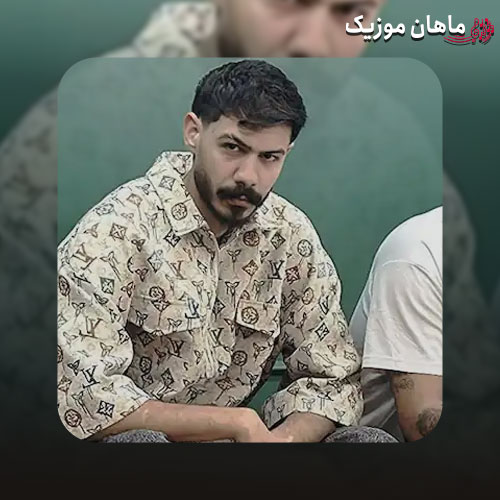 دانلود آهنگ ﺷﺪم ﻣﺠﻨﻮن ﻣﺸﻬﻮر ﻣﻴﺪون ﺷﻬﺮ از میر احمد