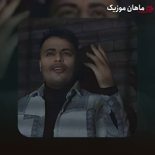 دانلود آهنگ ﻗﻠﺐ ﻣﻨﻴﺎ دوﺳﺖ دارم زﻳﺎد ﻫﻴﺸﻜﻰ ﺑﻪ ﺟﺰ ﺗﻮ ﺑﻪ ﭼﺸﻤﻢ ﻧﻤﻴﺎد از امید عقابی